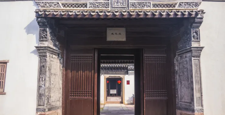余姚泗门文物保护点成之庄传统老房子建筑景点