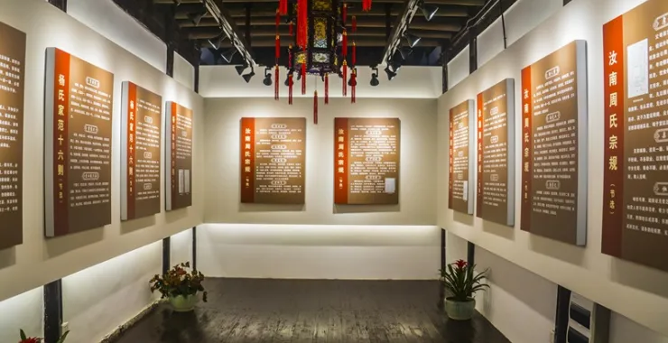 余姚泗门文物保护点成之庄传统老房子建筑景点