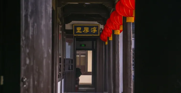 余姚泗门文物保护点成之庄传统老房子建筑景点淳厚里