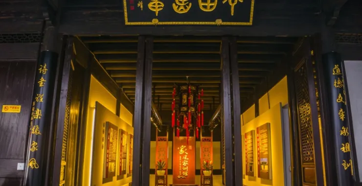余姚泗门文物保护点成之庄传统老房子建筑景点家风家训馆