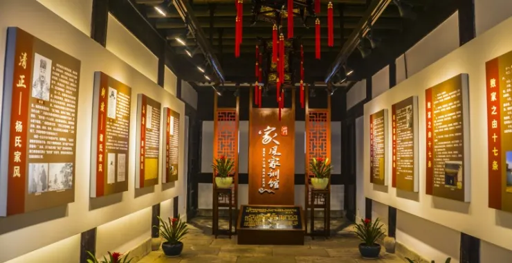 余姚泗门文物保护点成之庄传统老房子建筑景点家风家训馆