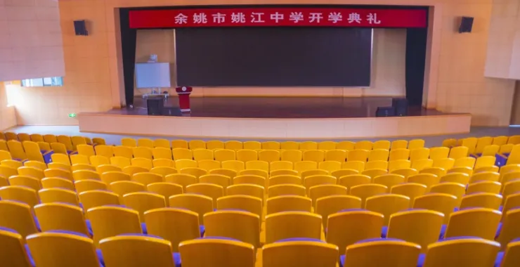 余姚姚江中学礼堂报告厅开学典礼会堂礼堂会议厅会场座椅舞台开会