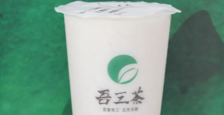 桂圆冰奶茶饮品饮料吾三茶