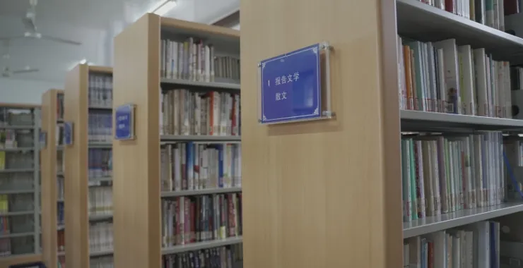 老的余姚图书馆书籍书架