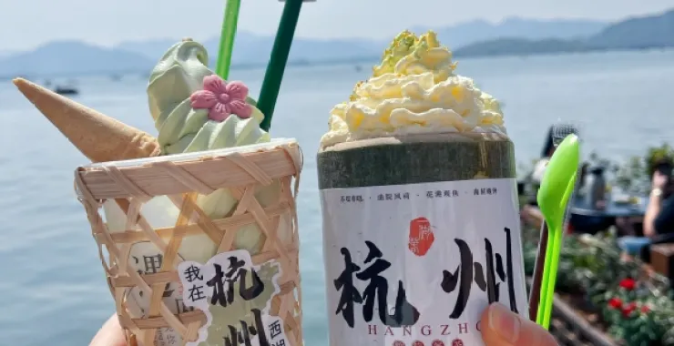 杭州网红奶茶 茶色烟雨竹筒茶  中式茶饮