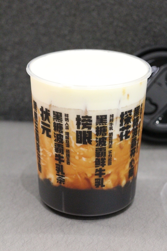 黑糖波霸牛乳茶奶茶美食饮料夏日夏天凉爽