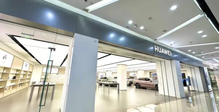余姚万达华为专卖店HUAWEI