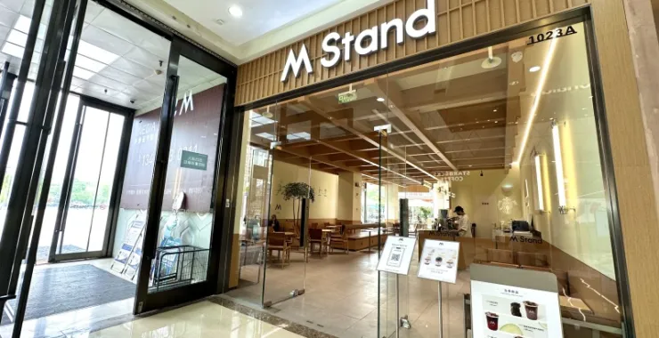 余姚万达M Stand网红咖啡