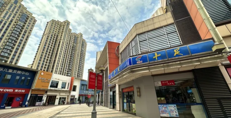 余姚万达广场姚城金街转角十足便利店