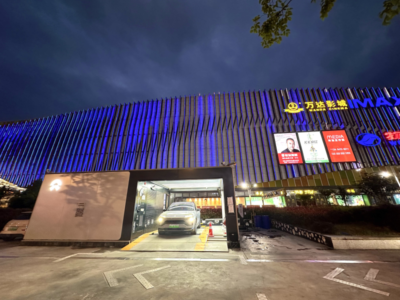 余姚万达蔚来换电站夜景