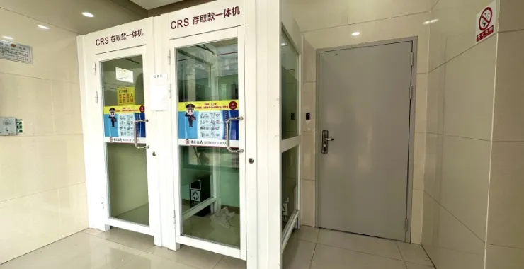 余姚万达中国银行自动取款机柜员机