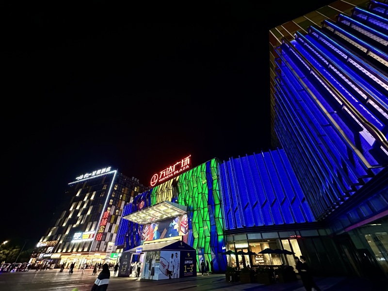 余姚万达广场1号门夜景姚城金街建筑