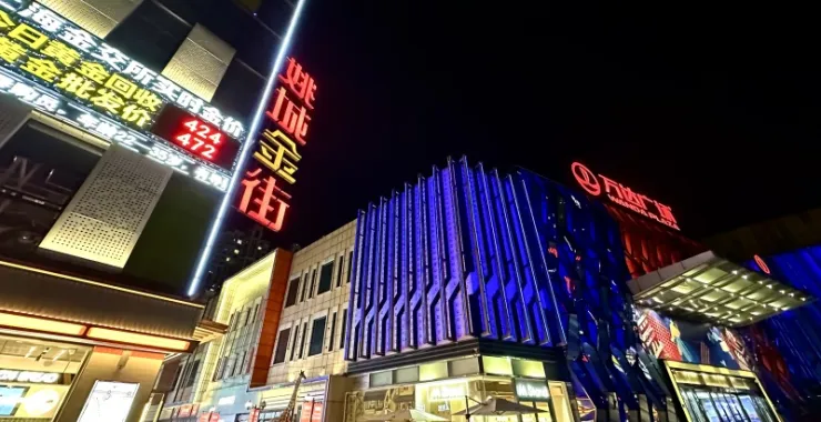 余姚万达广场1号门夜景姚城金街建筑