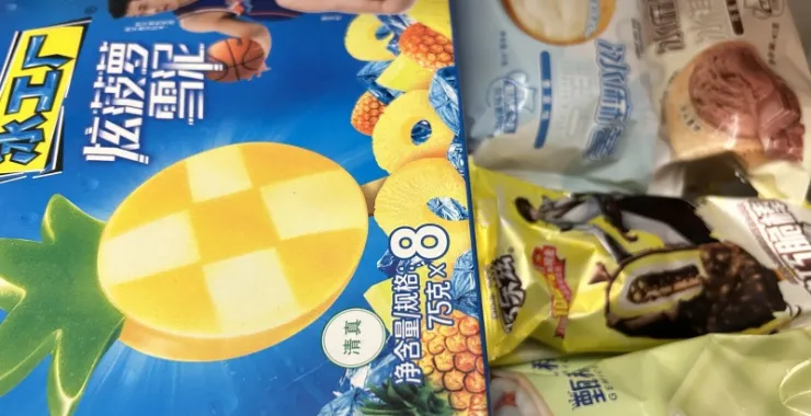 夏天夏季夏日冰箱冰淇淋棒冰雪糕