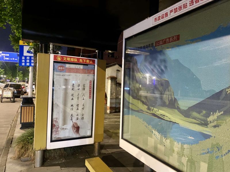公交车站路灯交通夜色晚上夜景马路