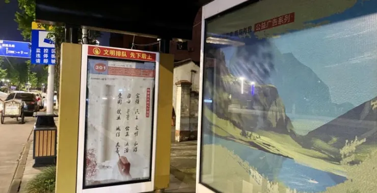 公交车站路灯交通夜色晚上夜景马路