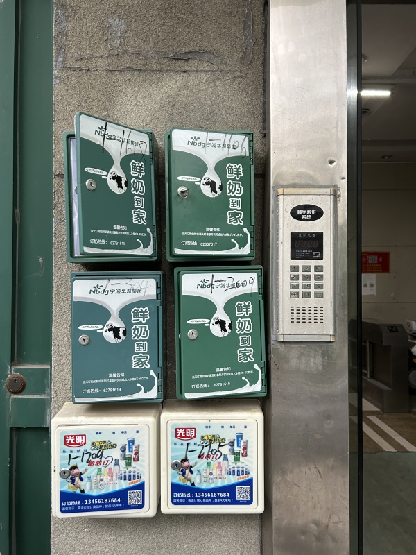 订奶订牛奶楼宇对讲系统门老小区
