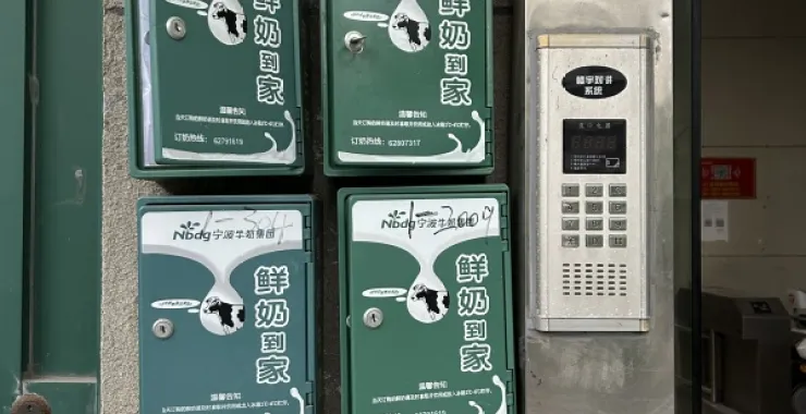 订奶订牛奶楼宇对讲系统门老小区