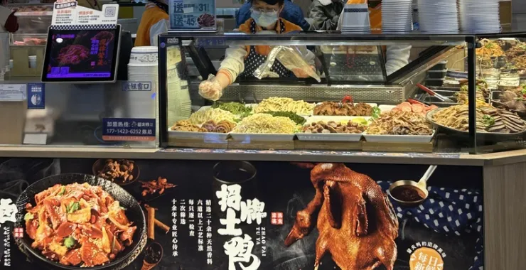 鸭肉鸭货卤味小吃鸭脖鸭架留夫鸭美食