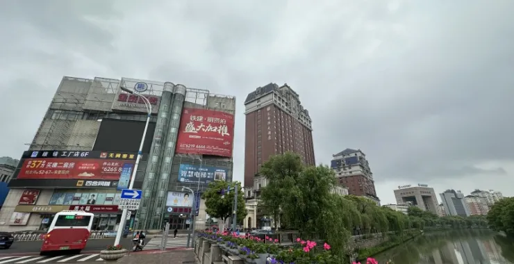 余姚金泰百货太平洋酒店姚江街景斑马线马路
