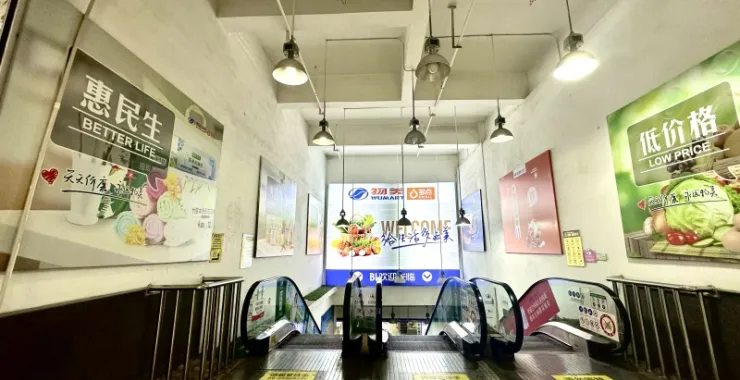 余姚万达广场物美超市电梯入口