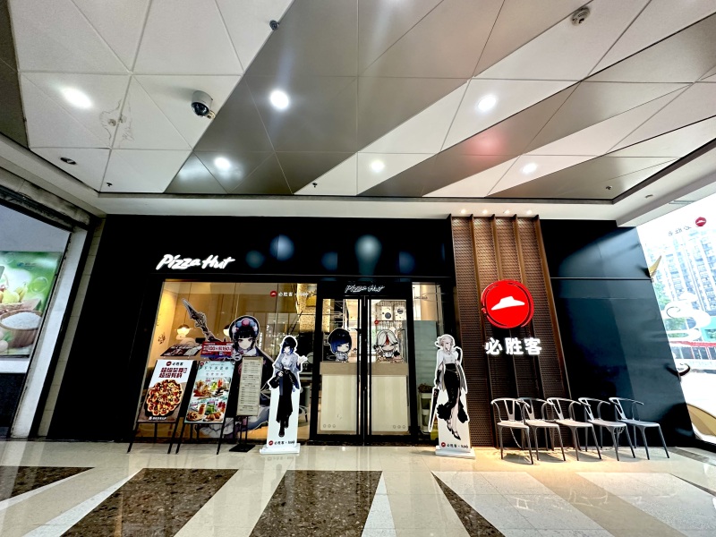 余姚万达广场一楼必胜客披萨店