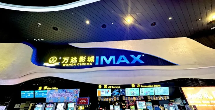 余姚万达广场三楼万达影城看电影