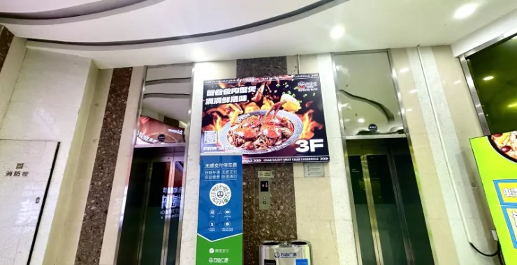 余姚万达广场地下一层电梯客梯停车场