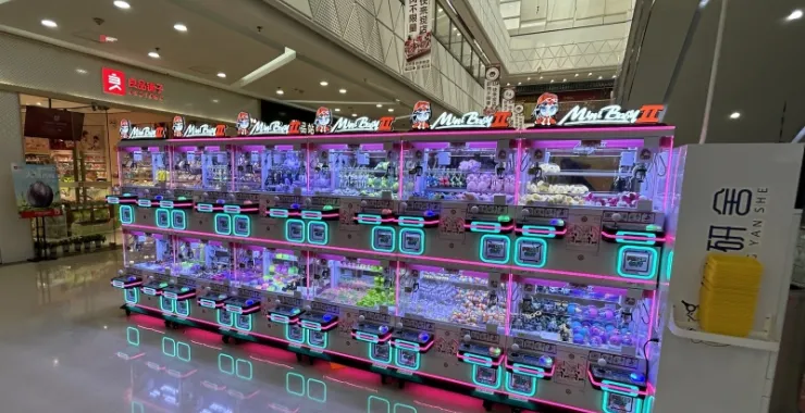 儿童游乐游戏机夹娃娃