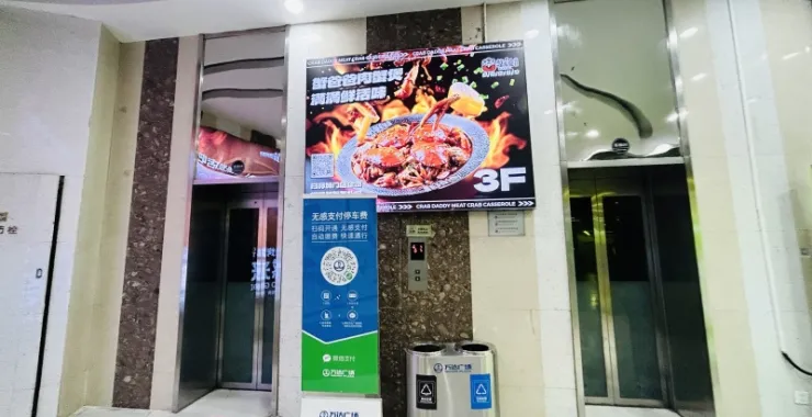 余姚万达广场电梯购物