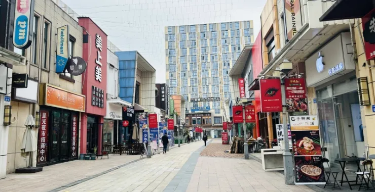 余姚万达金街商铺店面生活