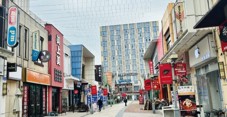 余姚万达金街商铺店面生活