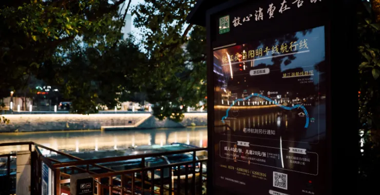 阳明古镇姚江夜景灯光轮渡江边建筑高楼楼房夜晚游船桥