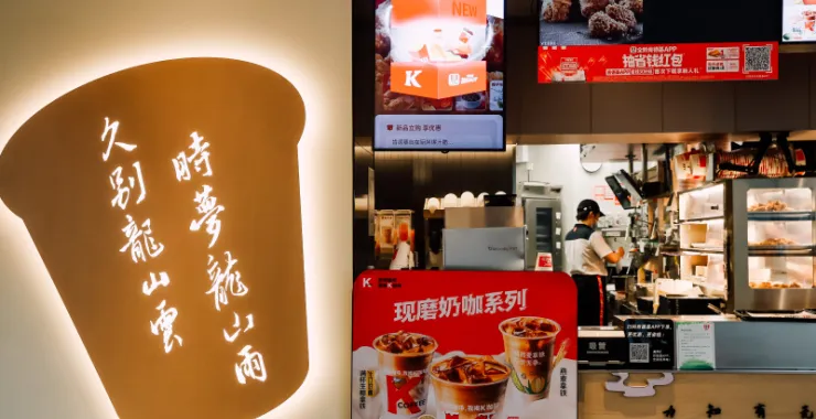 余姚KFC阳明文化餐厅老爷爷美食余姚肯德基龙山店玩具阳明文化主题餐厅汉堡薯条鸡块炸鸡