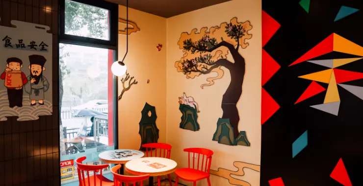 余姚KFC阳明文化餐厅老爷爷美食余姚肯德基龙山店玩具阳明文化主题餐厅汉堡薯条鸡块炸鸡