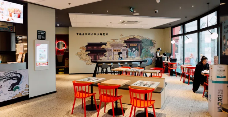 余姚KFC阳明文化餐厅老爷爷美食余姚肯德基龙山店玩具阳明文化主题餐厅汉堡薯条鸡块炸鸡