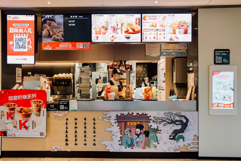 余姚KFC阳明文化餐厅老爷爷美食余姚肯德基龙山店玩具阳明文化主题餐厅汉堡薯条鸡块炸鸡