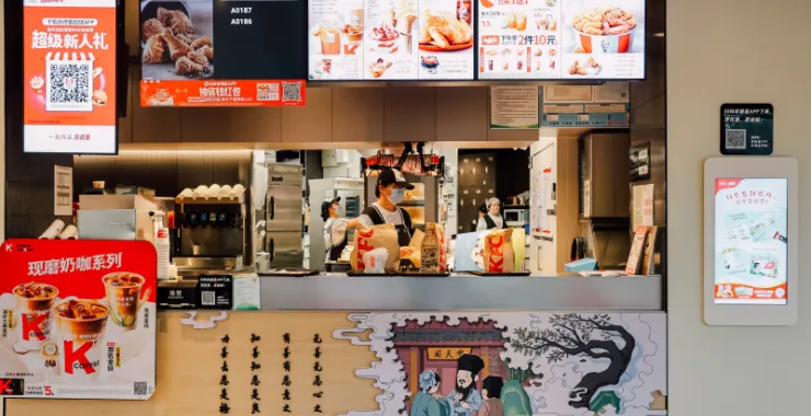 余姚KFC阳明文化餐厅老爷爷美食余姚肯德基龙山店玩具阳明文化主题餐厅汉堡薯条鸡块炸鸡