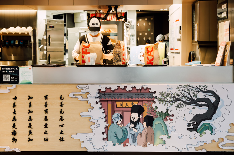 余姚KFC阳明文化餐厅老爷爷美食余姚肯德基龙山店玩具阳明文化主题餐厅汉堡薯条鸡块炸鸡