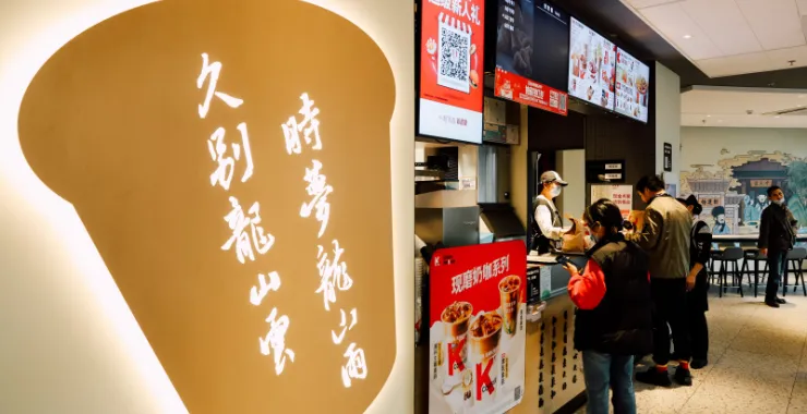 余姚KFC阳明文化餐厅老爷爷美食余姚肯德基龙山店玩具阳明文化主题餐厅汉堡薯条鸡块炸鸡