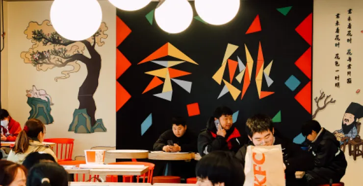 余姚KFC阳明文化餐厅老爷爷美食余姚肯德基龙山店玩具阳明文化主题餐厅汉堡薯条鸡块炸鸡