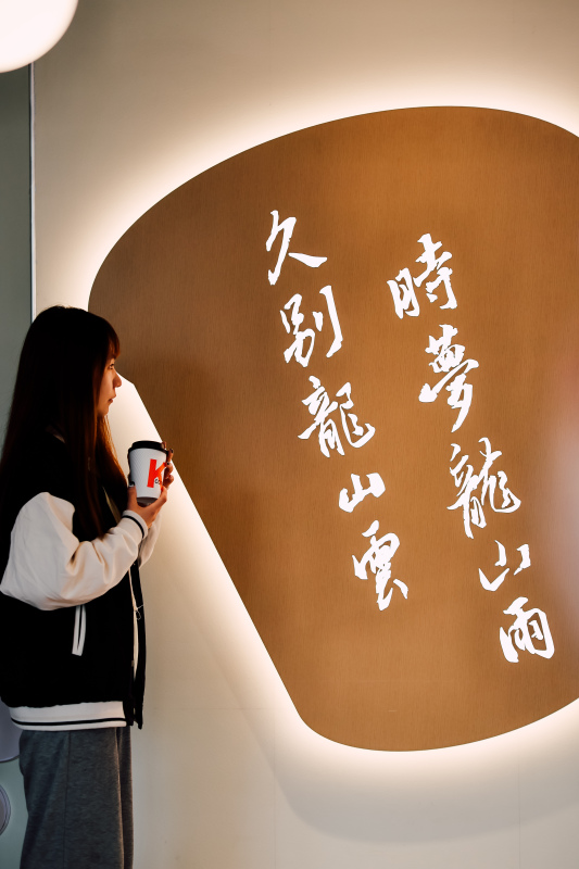 余姚KFC阳明文化餐厅老爷爷美食余姚肯德基龙山店玩具阳明文化主题餐厅汉堡薯条鸡块炸鸡