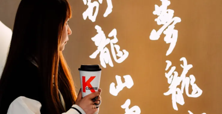 余姚KFC阳明文化餐厅老爷爷美食余姚肯德基龙山店玩具阳明文化主题餐厅汉堡薯条鸡块炸鸡