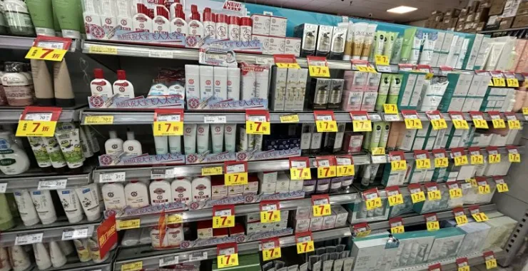 超市促销打折活动购物面霜护肤品