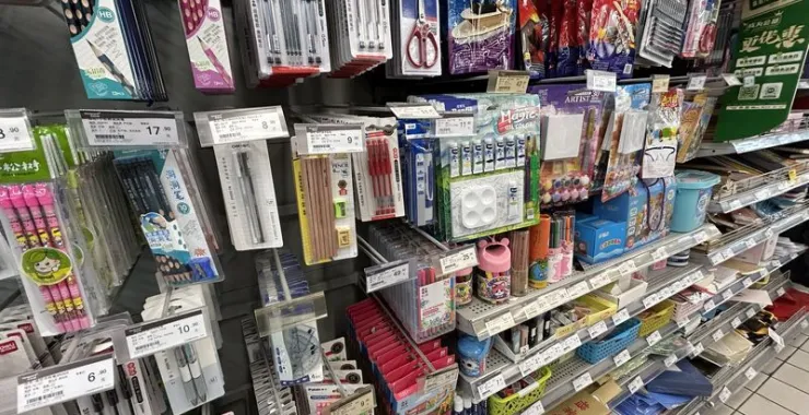 超市购物文具学习用品