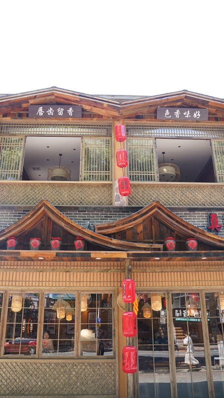 余姚湘菜馆美食探店辣味