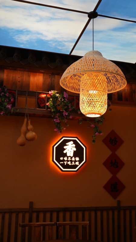余姚湘菜馆美食探店辣味灯笼