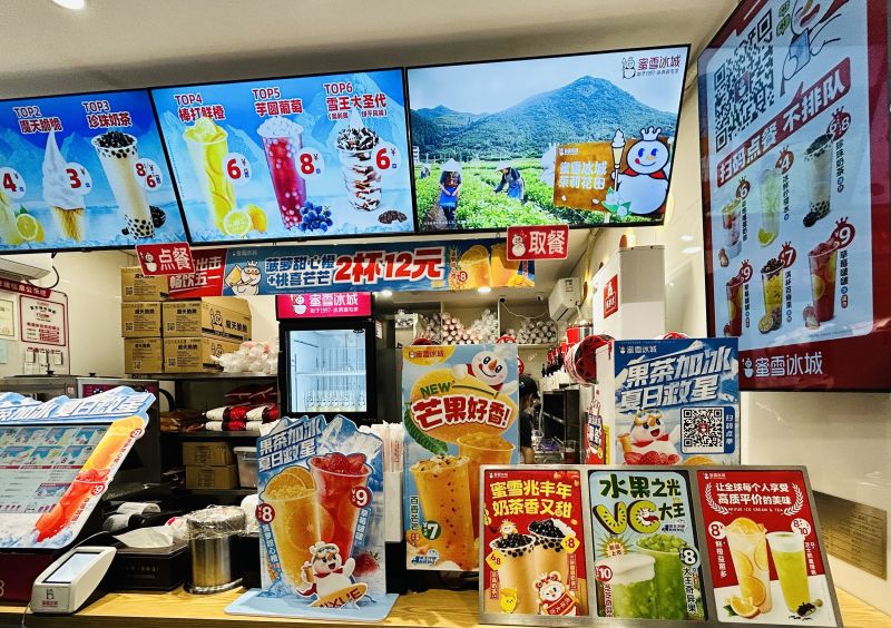 夏日饮料连锁品牌蜜雪冰城果汁奶茶