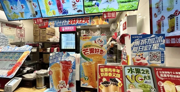 夏日饮料连锁品牌蜜雪冰城果汁奶茶