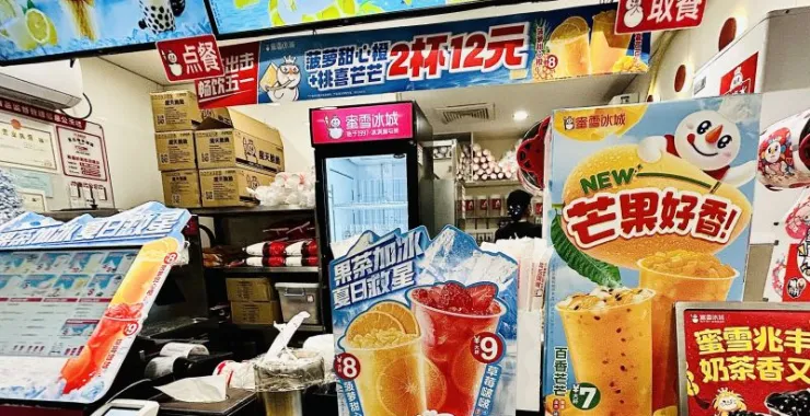 夏日饮料连锁蜜雪冰城果汁奶茶